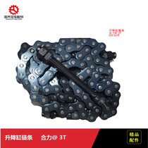 Forklift accessories Lifting cylinder chain LH1623-5P-99J For HELI@ 3T