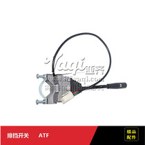 Forklift accessories shift switch A73J2-41302 for ATF 3 wire 4 plug
