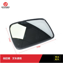  Forklift accessories Reversing mirror universal