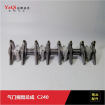 Forklift parts valve rocker arm assembly C240