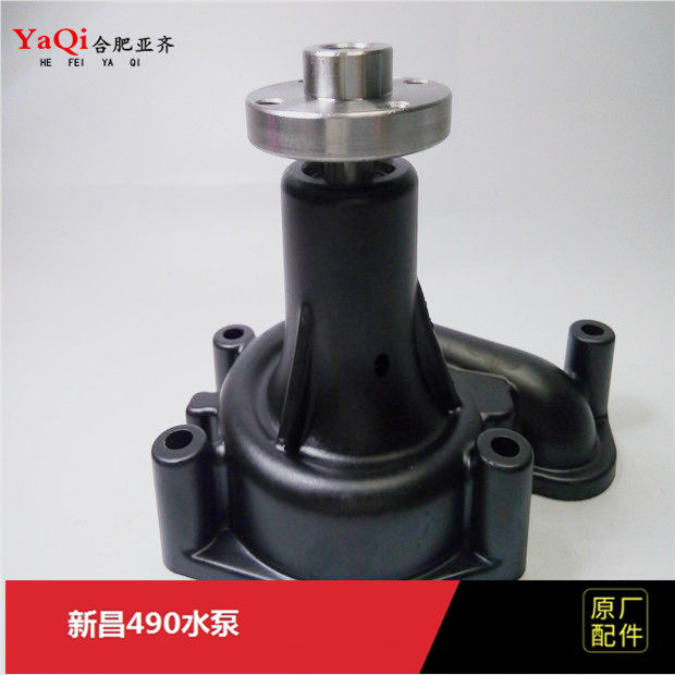 Pile High Machine Accessories Pump Aluminum New Firewood 490B