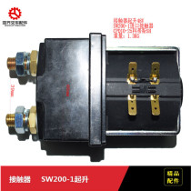 Forklift accessories contactor Hangcha CPD15H-Z SW200-1 lifting