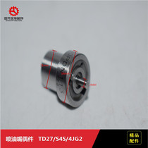 Forklift parts Nozzle coupling TD27 4D94E 4JG2 16600-43G03