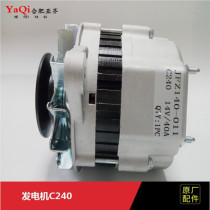 Forklift parts Generator Z-5-81200-341-1 Isuzu C240