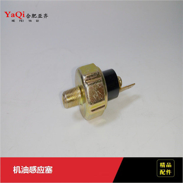 Forklift accessories oil sensor plug K21K25 N-25240-89911