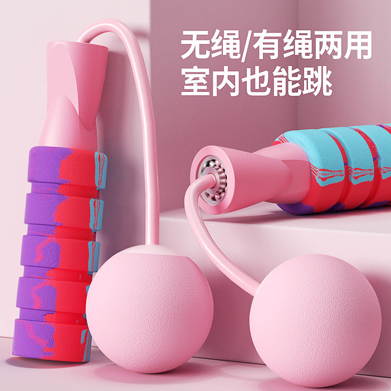 Wireless Jump Rope Negative Weight Large Ball Body Plastic Body Weight Loss Sports Adult Professional Fuel Grease Child Dual-use Wireless Ball Long Rope
