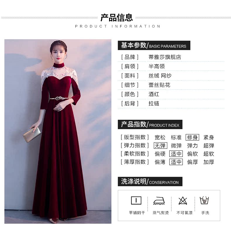 Robe de soirée conventionnel - Ref 3211381 Image 14