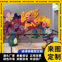 Outdoor landscape sketch mascot cartoon animal glass fiber reinforced plastic sculpture custom mall character art beauty Chen