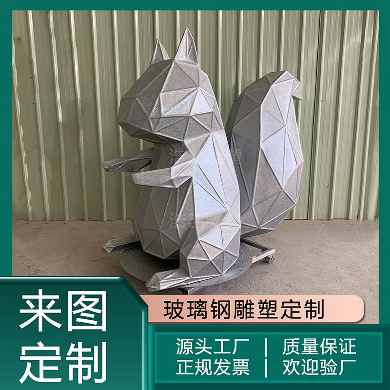 Christmas Mall Beauty Chen Squirrel GRP Sculptures Customize Festival Beauty Chen Animal Pendulum Pieces GRP Sculptures Customize 