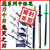 Assassins 567 Ghost Extingui Knife 67 Full Metal Magic Knife one thousand Mitzvong Weapons Model Signature Pen Middle Sex Pen
