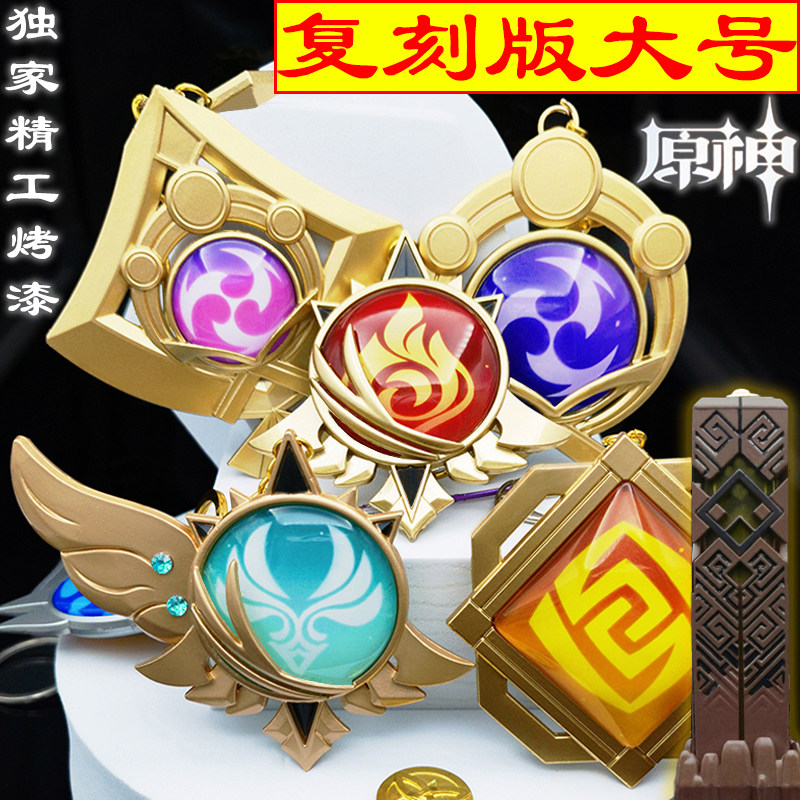 God's Eye Big Divine Shin Shen Crane Cloud Cordidae away from Grain Eight Gods Son Wendy Glass Moon Luminous Pendant Pendant