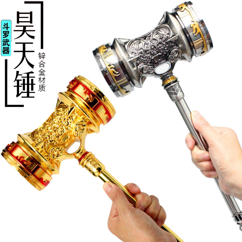 The new Tang Santang Hao Hao of the Dou Roo Continent is overlooking the Big Number 35cm Golden Seven Kkilled Swords 50cm Told Weapons