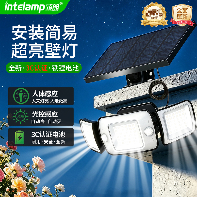 2026 New Solar Sensor Light Courtyard Fence Wall Yard Lighting Garden Landscape Warm Light Waterproof Outdoor Light 2026 New Solar Sensor Light Courtyard Fence Wall Yard Lighting Garden Landscape Warm Light Waterproof Outdoor Light