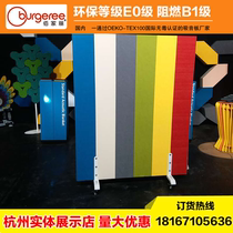 Bajiali sound-absorbing board BZ smooth CBZ series polyester fiber sound-absorbing board environmental protection E0 flame retardant for kindergarten