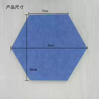 Special-shaped custom polyester fiber sound-absorbing board sound-proof board six-sided smart shape school decoration wall table screen QPRKUM