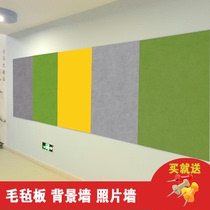 Cork display board photo wall color felt board kindergarten message board background wall board bulletin board wall adhesive