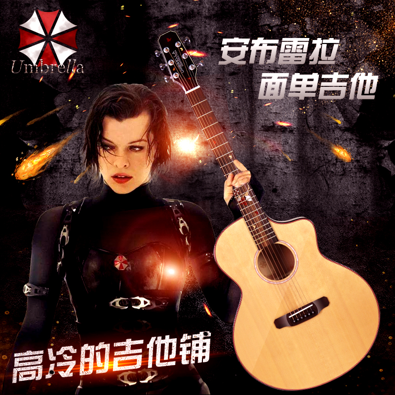 Abraham Ambrera T Virus Guitar Alice Folk Guitar Electric Box Starter Net Red Condo