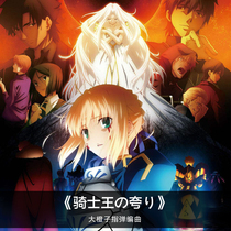 Gao Lengs music Juns adaptation of Knight Kings Kings