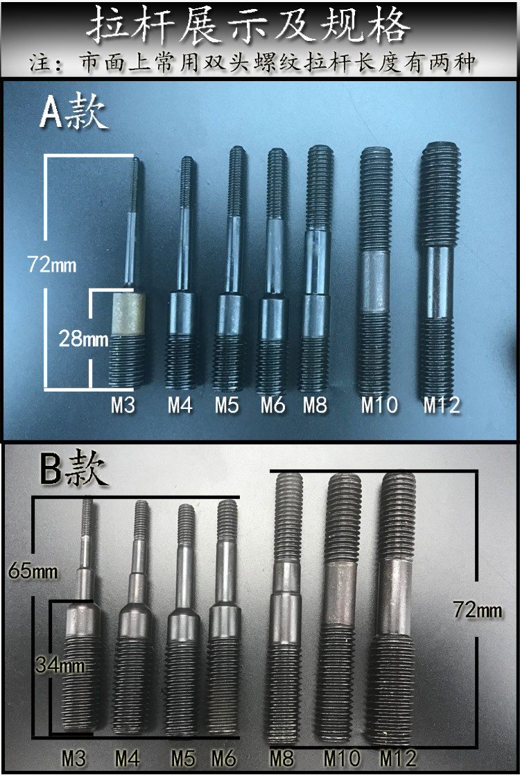 Pneumatic Fully Automatic Lahat Gun Accessories Pull Rod LaMother Gun Riveting Nut Gun head M3M4M5M6M8M10M12