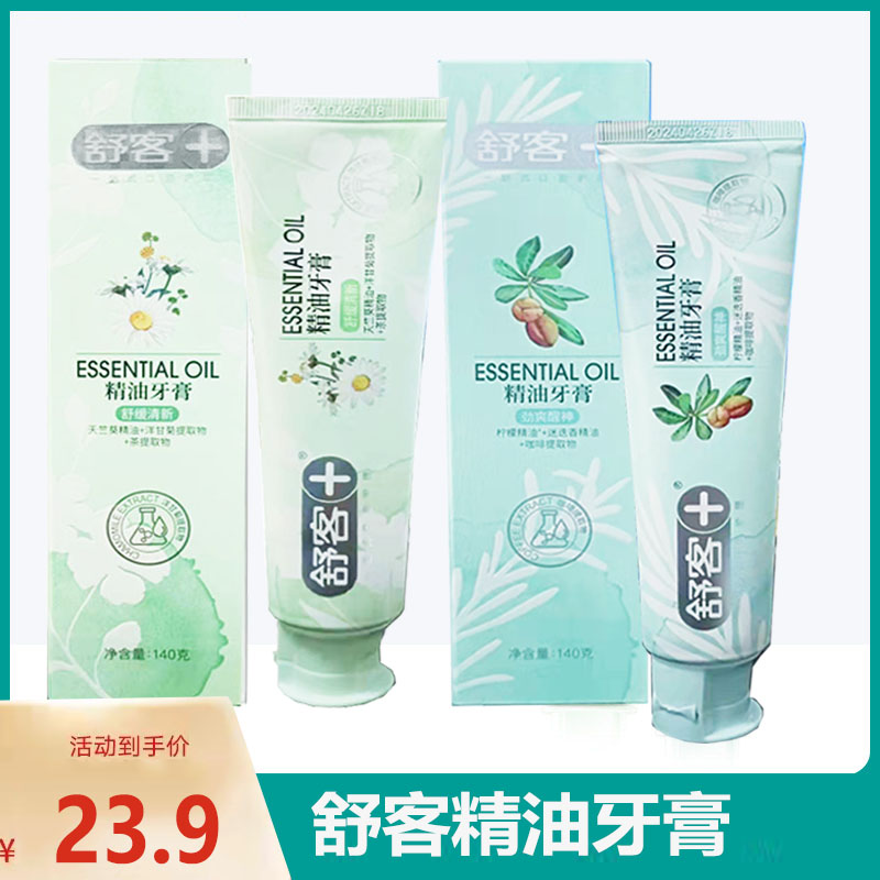 Shuke Soothing and Fresh Plant Essential Oil Toothpaste 140g Fresh Breath Care Gums Clean and Bad Breath