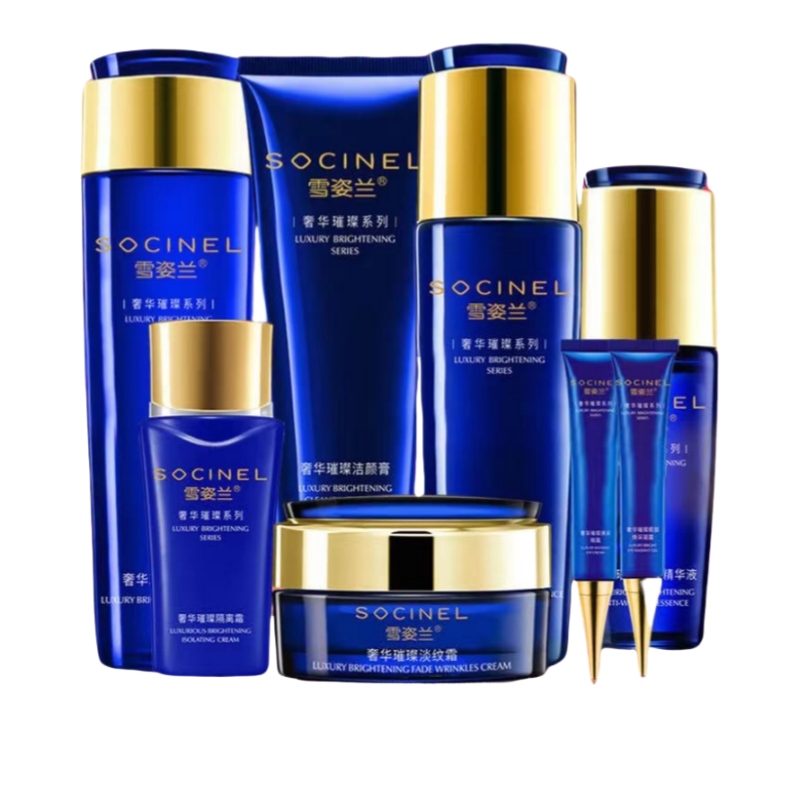 Xuezilan Cosmetics Luxurious Brilliant Elastic Protein Set Authentic Product from Official Store Xuezilan Official Website Official Flagship Store
