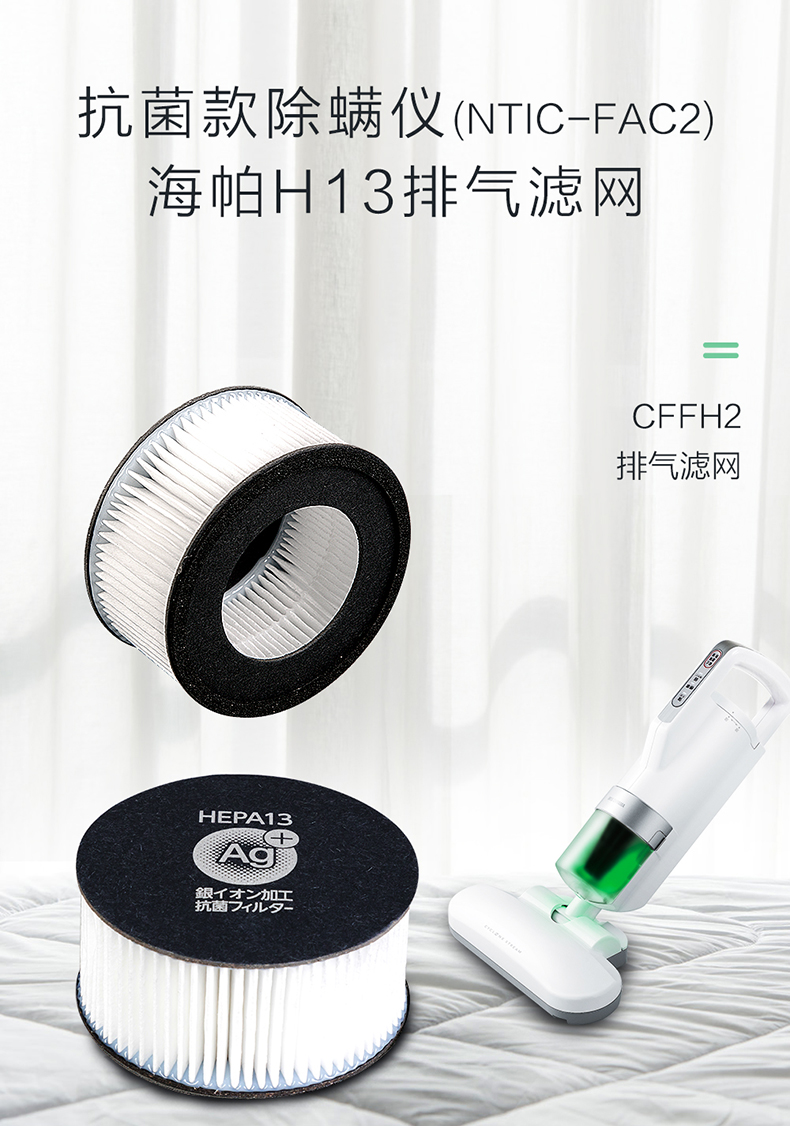日本 爱丽思 IRIS 手持式家用床铺除螨仪 图17