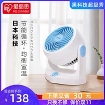 Japan Alice IRIS air circulation fan home energy-saving desktop fan turbine Alice convection