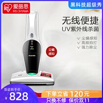 Japan Alice IRIS wireless mite remover household UV sterilization bed vacuum cleaner mite removing mite artifact Alice