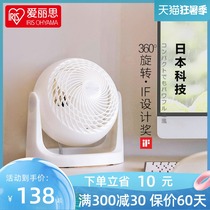 Japan IRIS Alice household desktop circulating fan Silent Alice electric fan Bedside air small air conditioner
