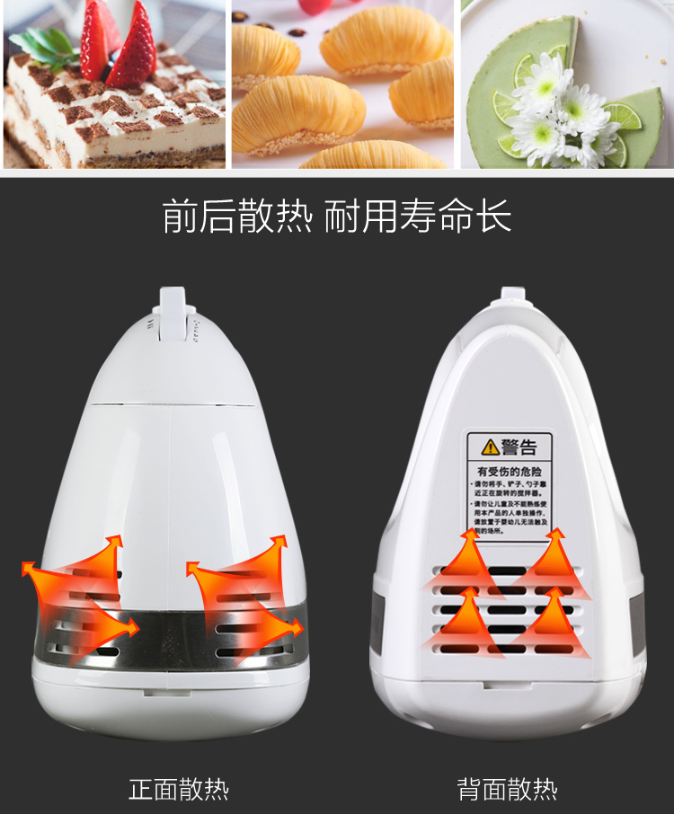 Alice đập trứng điện nhà kem nướng bột trộn handbeater công suất cao H01C đánh trứng cầm tay