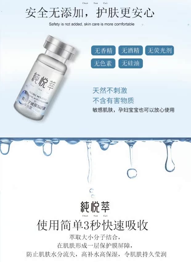 Tinh chất thở oxy hyaluronic axit tinh khiết ban đầu làm săn chắc da tinh chất laneige