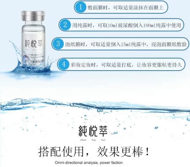 Tinh chất thở oxy hyaluronic axit tinh khiết ban đầu làm săn chắc da tinh chất laneige