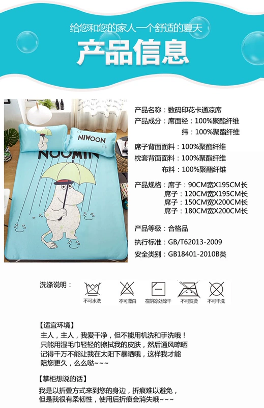 Cartoon băng lớn lụa mat ba mảnh phiên bản có thể gập lại 1.8m mat đơn hoặc kép ký túc xá 1,5m /1.2 - Thảm mùa hè