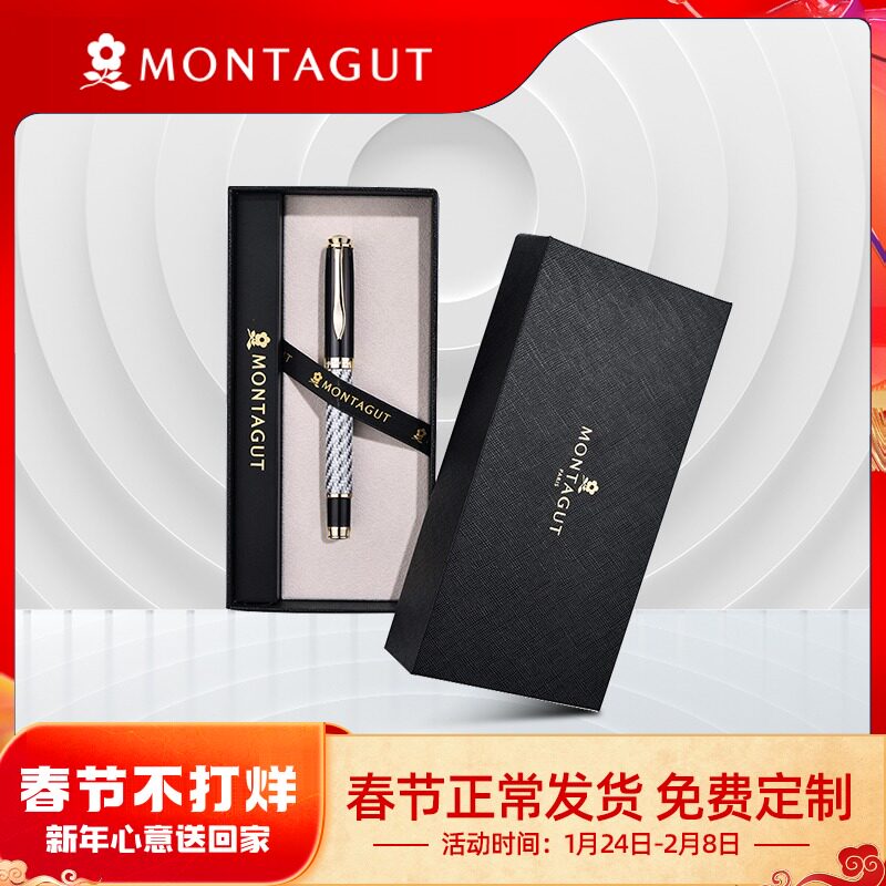 French Montejiao graphite carbon fiber high color value art pen curved brush calligraphy art painting business office men's high-grade gift box lettering birthday gift teacher gift