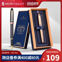 French dream Tejiao Ola series orb pen Business high-grade signature pen Heavy feel metal water pen Men and women office signature signature single magic pen Enterprise private custom lettering gift