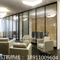 Office partition wall Louver glass plate aluminum alloy partition wall Tempered double hollow with sound insulation high partition wall