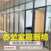 Office partition Aluminum magnesium alloy glass with louver partition wall Indoor mobile tempered transparent double sound insulation high partition