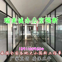 Office tempered glass partition wall Aluminum alloy double-layer built-in louver partition Atomized dimming glass high-breaking room