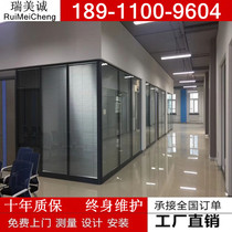 Office frosted tempered glass partition wall Aluminum alloy built-in louver soundproof wall Atomized fireproof indoor high partition