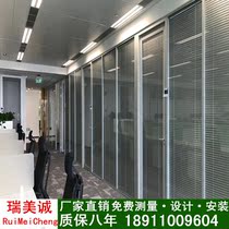 High partition wall Office glass soundproof wall Aluminum alloy with louver partition wall Conference room Tempered glass atomized partition wall