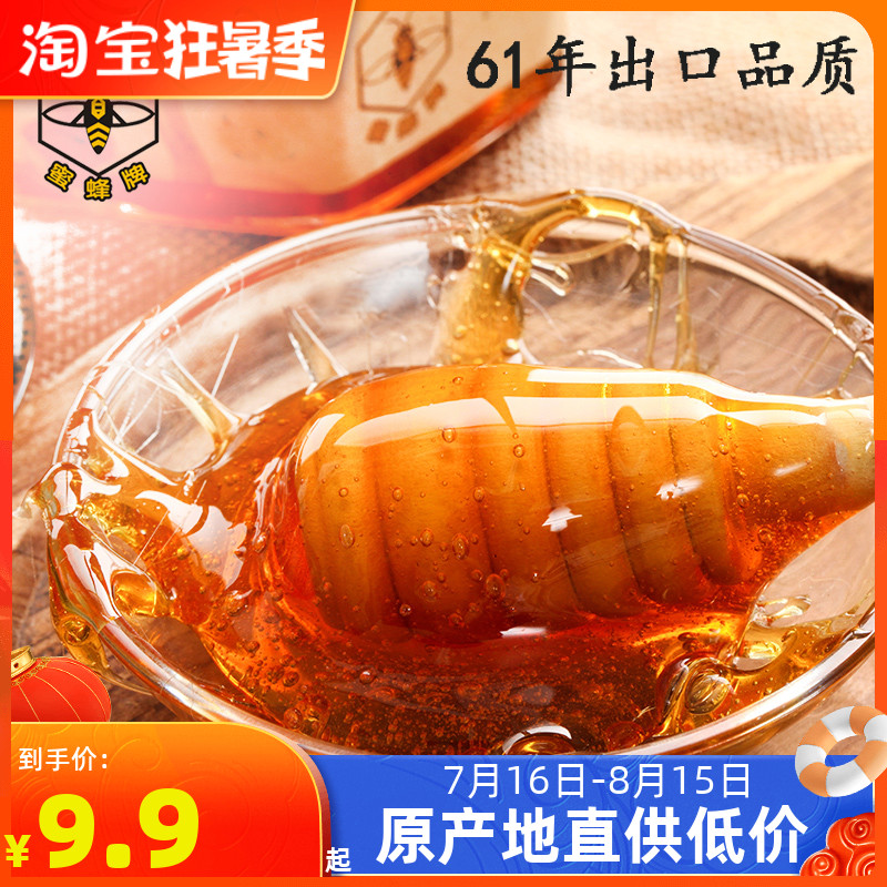 Buy 2 Less 3 Yuan Guangxi Old Words Malsyrup 500g Pure Handmade Sugar Malt Syrup Cane Sugar Baking Raw Material