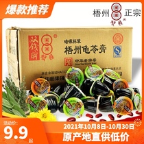 Authentic Wuzhou double money brand Red Bean tortoise cream jelly pudding gel Cup 4kg 60 three flavors optional