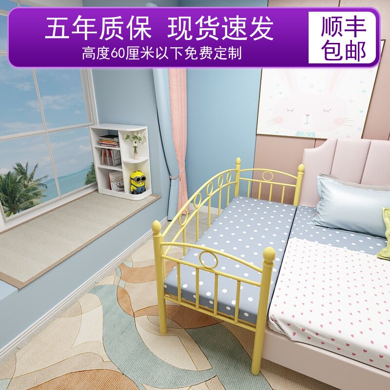 Splicing Bed Children's Bed With Guardrails Iron Art Baby Guardrails Bed Linen Beds Small Beds Widening Bedside Bed minimalist