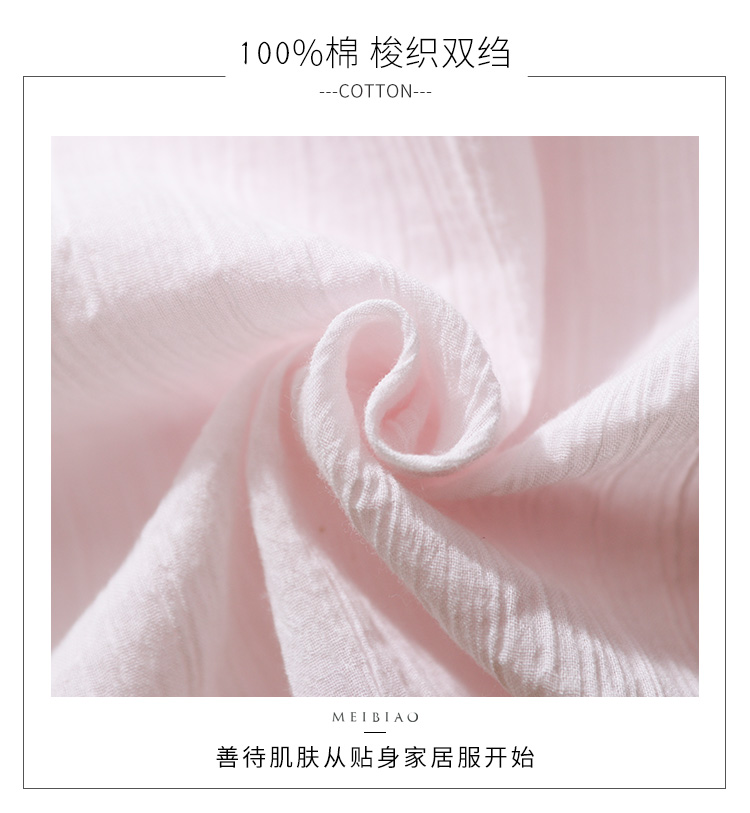 Tiêu chuẩn Mỹ mùa hè mới cotton dài tay phục vụ nhà cotton gợi cảm tươi mát có thể mặc bên ngoài bộ đồ ngủ mỏng đồ bộ nữ