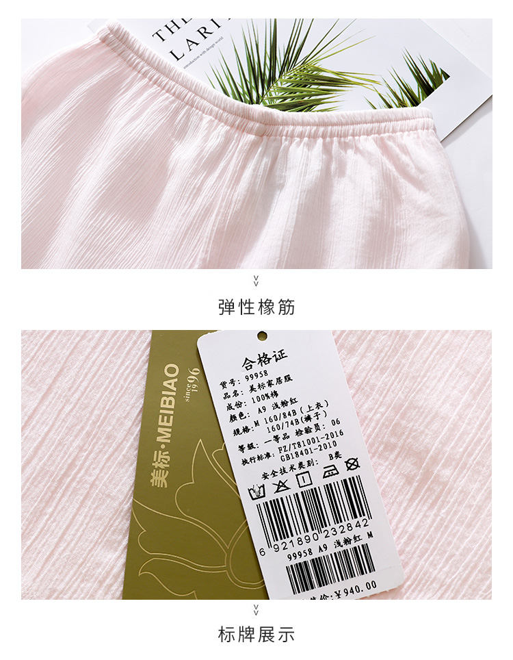 Tiêu chuẩn Mỹ mùa hè mới cotton dài tay phục vụ nhà cotton gợi cảm tươi mát có thể mặc bên ngoài bộ đồ ngủ mỏng đồ bộ nữ