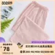 Bộ đồ ngủ cotton tiêu chuẩn Mỹ dành cho phụ nữ mùa xuân và mùa hè rộng rãi và giản dị có thể mặc bên ngoài quần vải cotton thuần màu đơn giản và thời trang - Quần tây