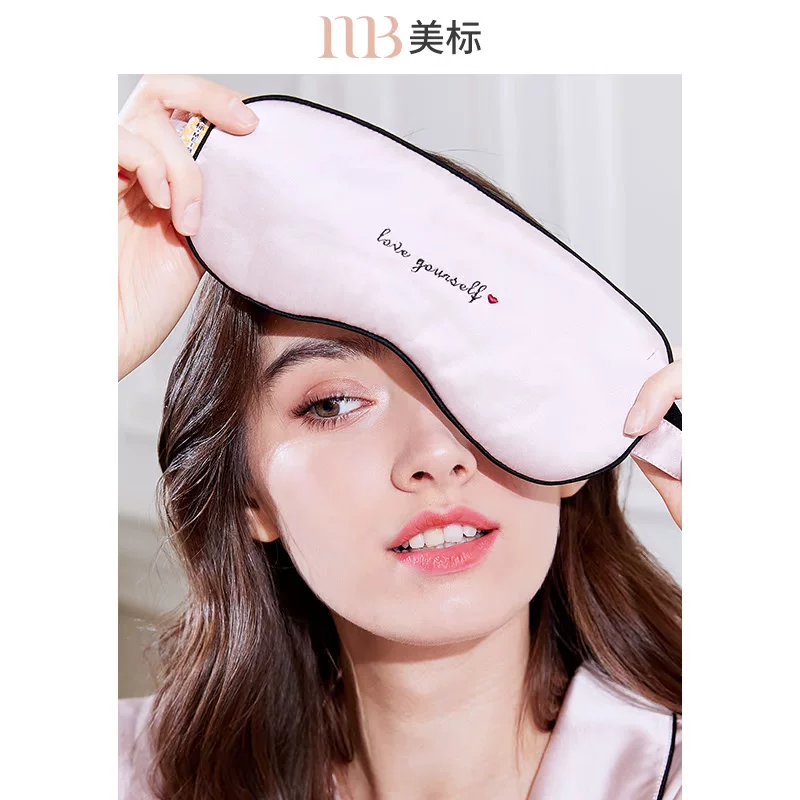 Китайский стандарт Silk длинный рукав, пижама, набор, осень зима маска для сна