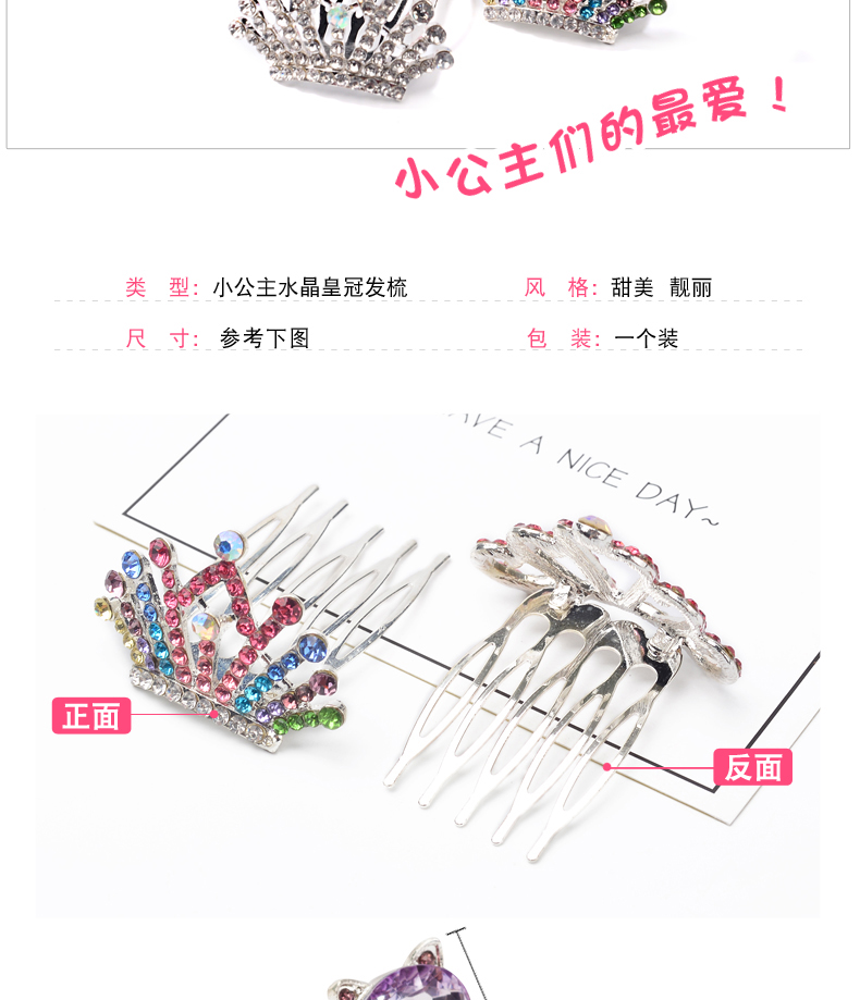 Hàn Quốc trẻ em phụ kiện tóc kẹp tóc chải tóc công chúa nhỏ rhinestone vương miện kẹp tóc cô gái headband cô gái vương miện thẻ phát hành cài tóc cho bé gái