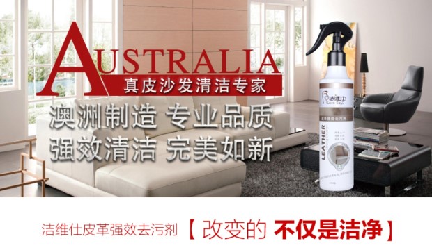 xi đánh áo da đen Da sofa sạch ghế da khử trùng mạnh da túi da chăm sóc xe trong nhà đại lý làm sạch - Nội thất / Chăm sóc da Dung dịch làm sạch đồ da