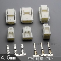 YL harness terminals connector wire pair line 4 5 spacing pair of plug inserts a set of male rubber shell male terminals